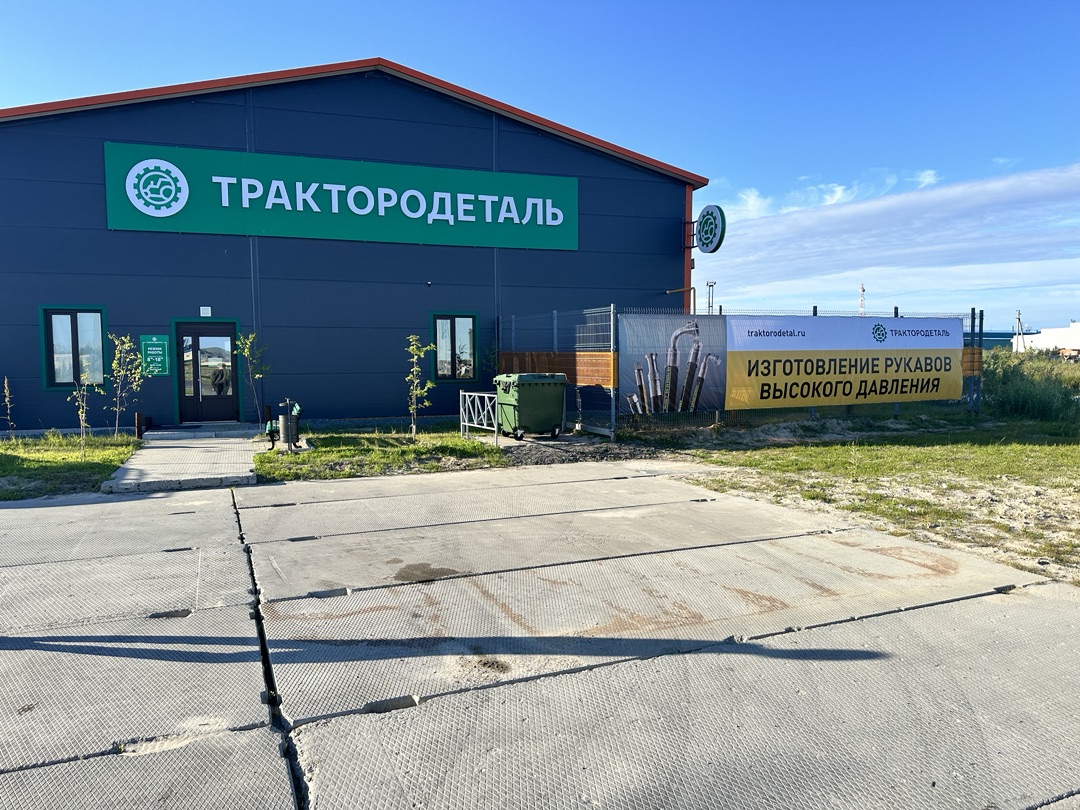 Губкинский