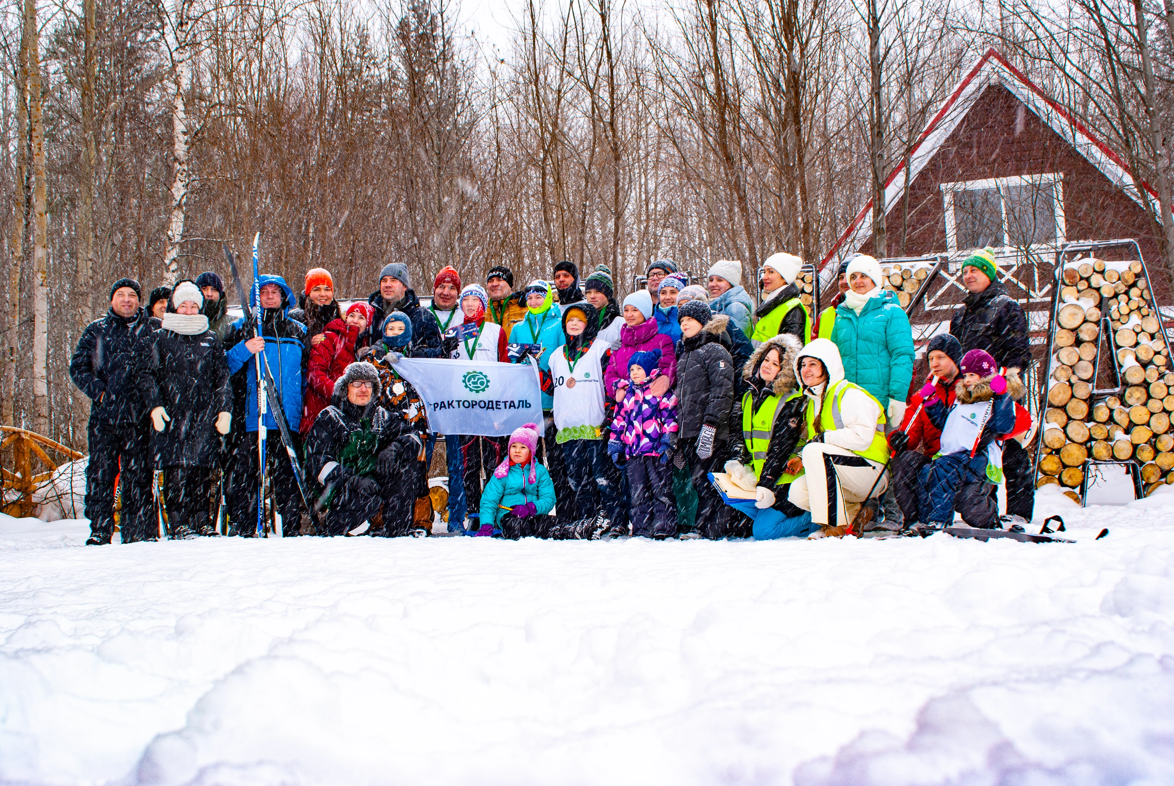 Лыжные выходные с Трактородеталь