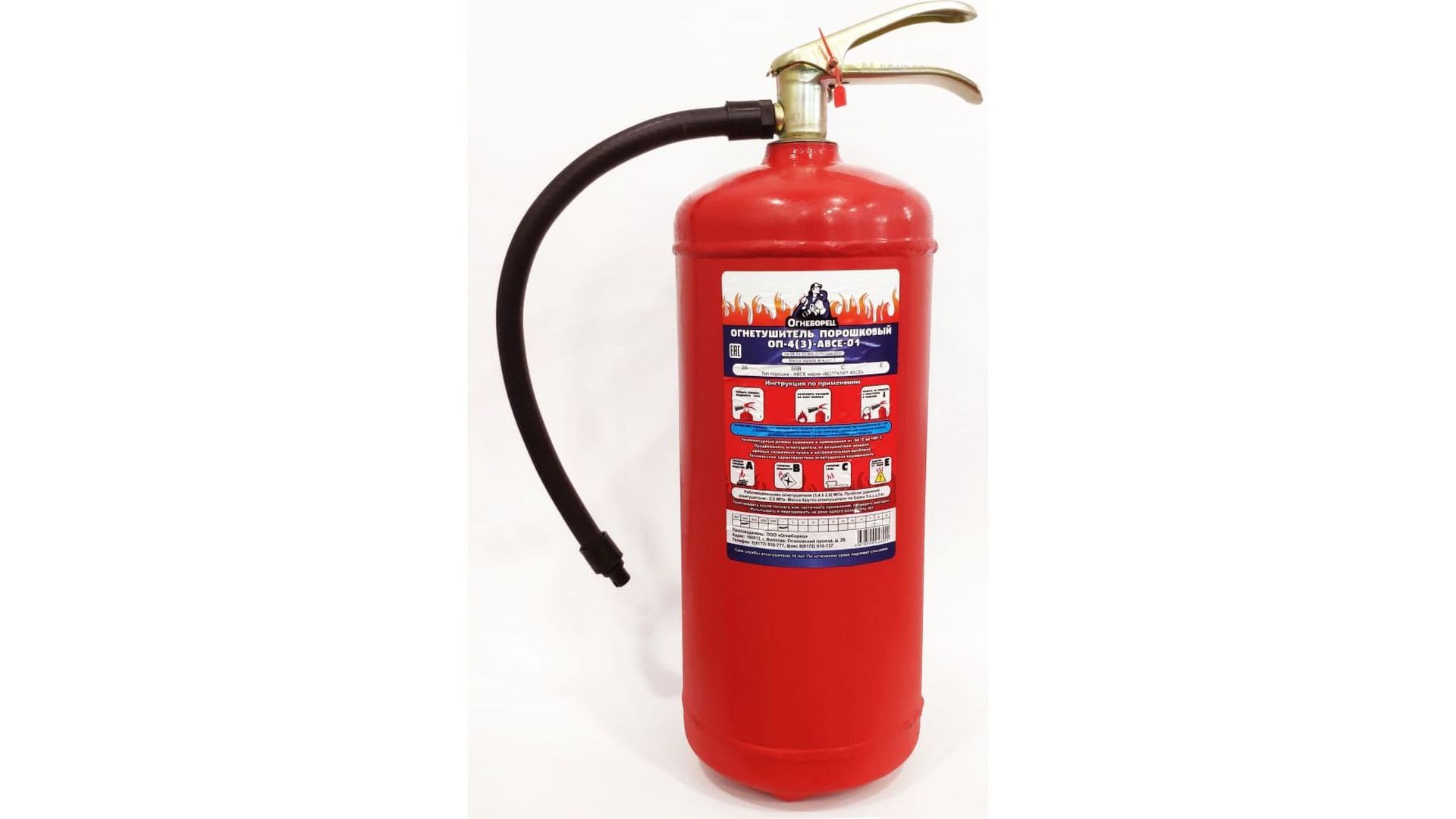 ОП-4 Огнетушитель ОП-4 (з) АВСЕ Огнеборец