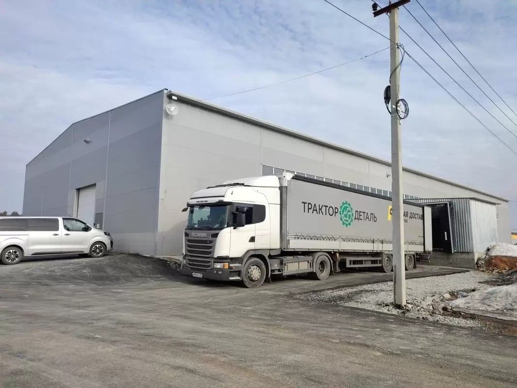 Екатеринбург