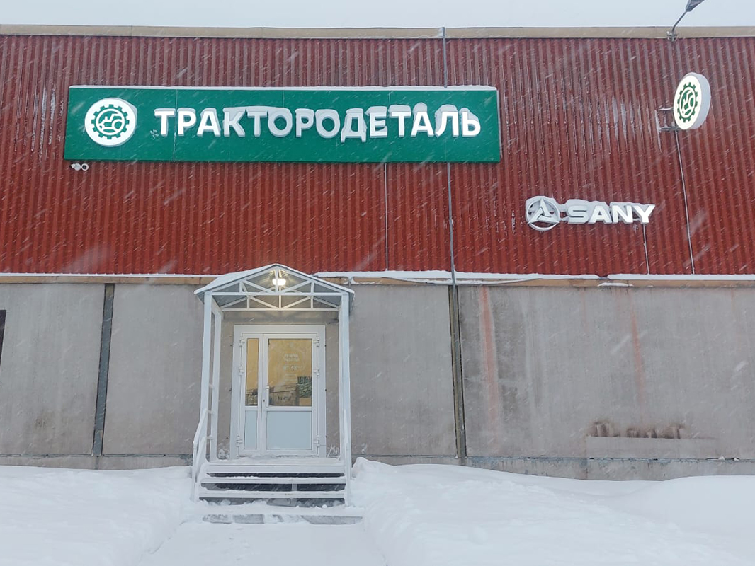 Костомукша