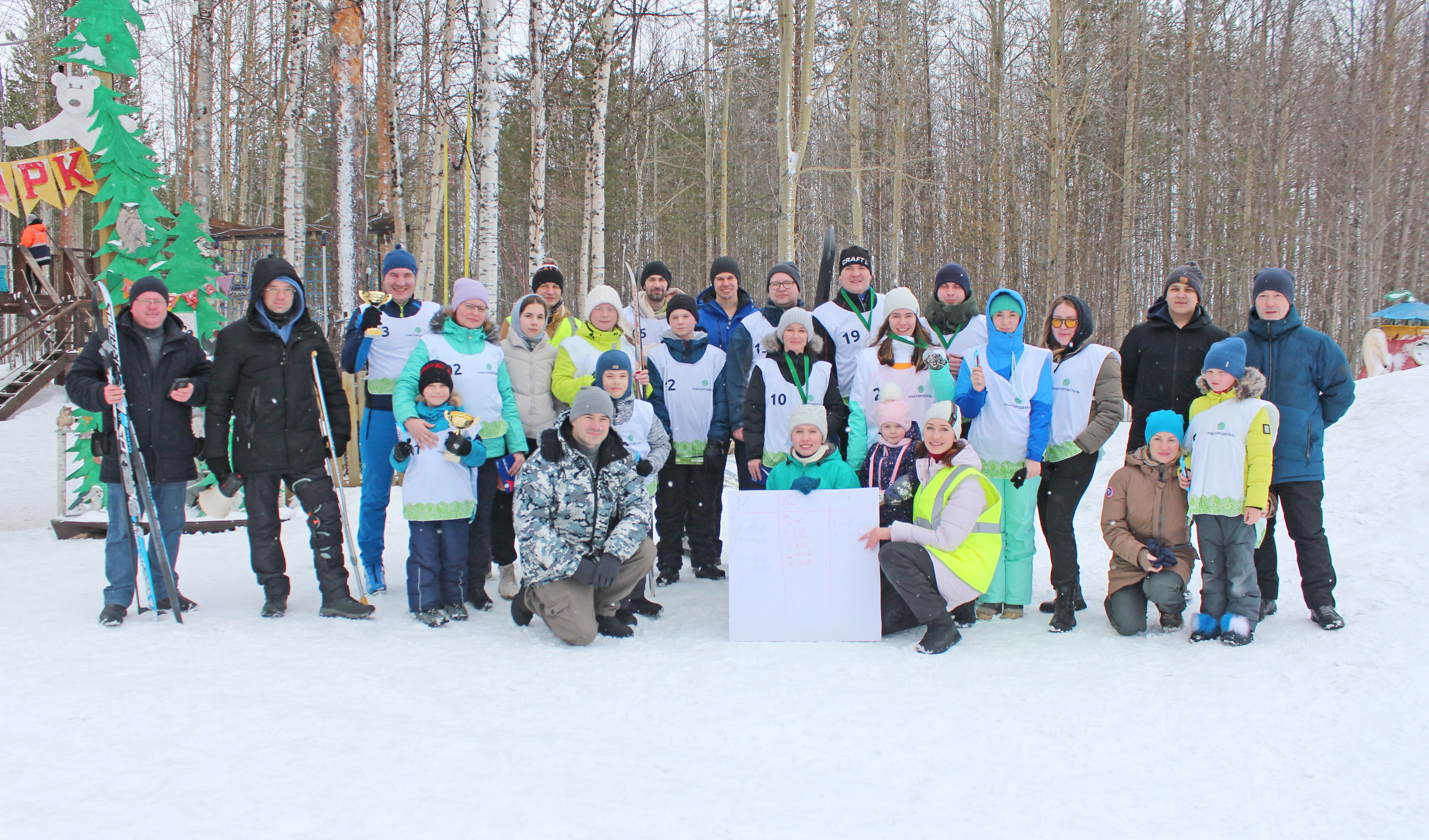 Определены лучшие лыжники Трактородетали