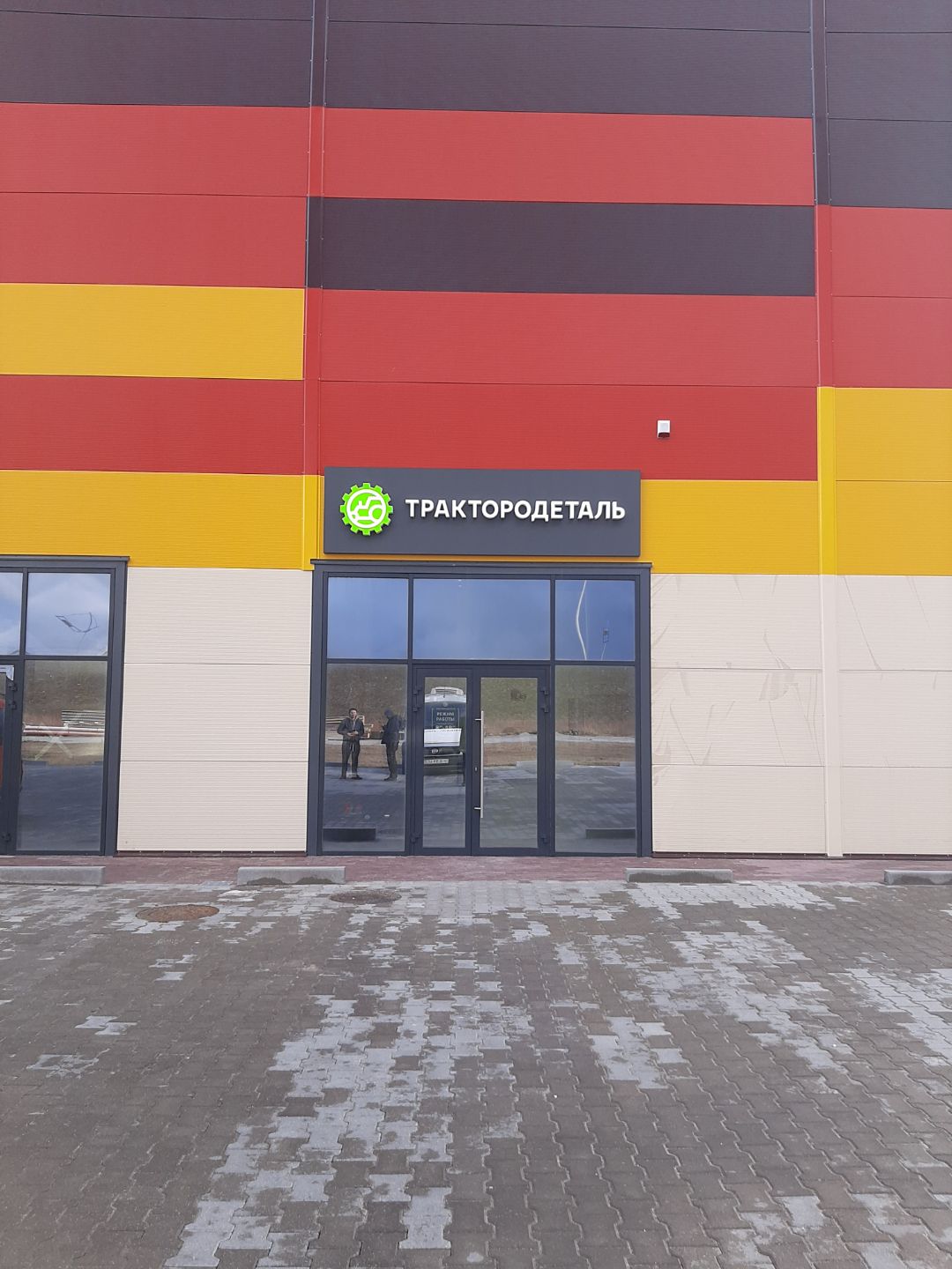 Калининград