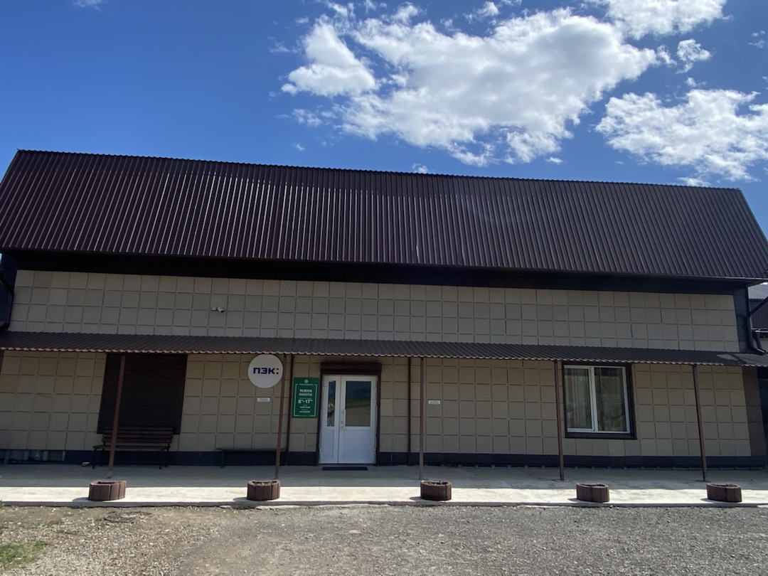 Красноярск