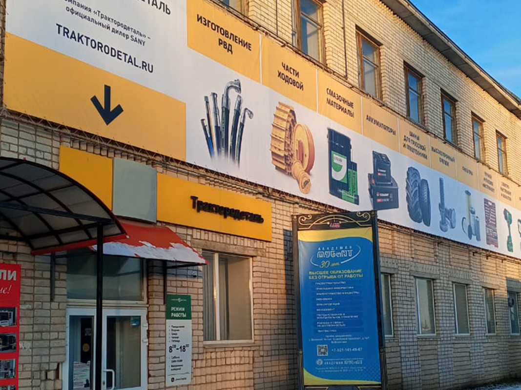 Великий Устюг