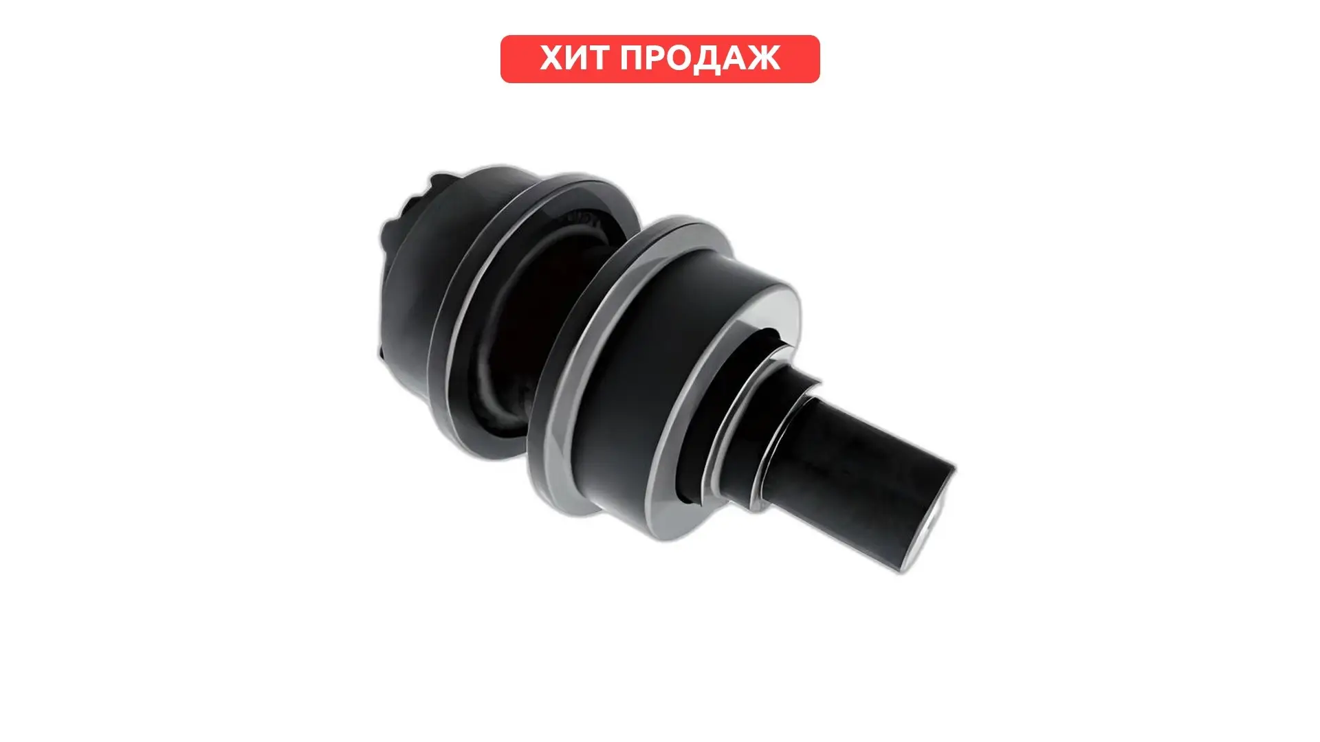 14545571-H Каток поддерживающий VOLVO EC210 HTV