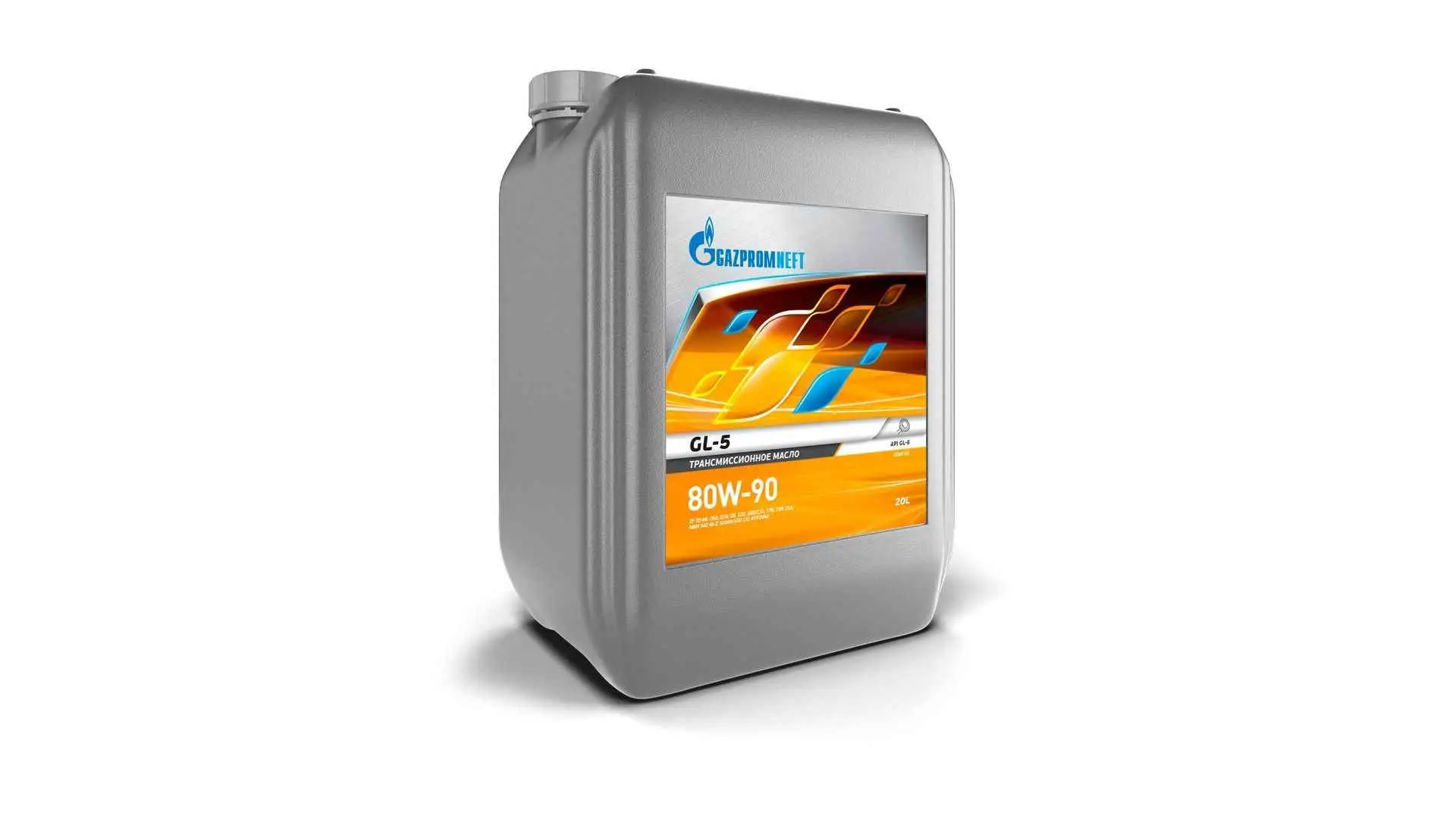 2389900079 Масло трансмиссионное GL-5 80w-90 (20 л) Газпромнефть