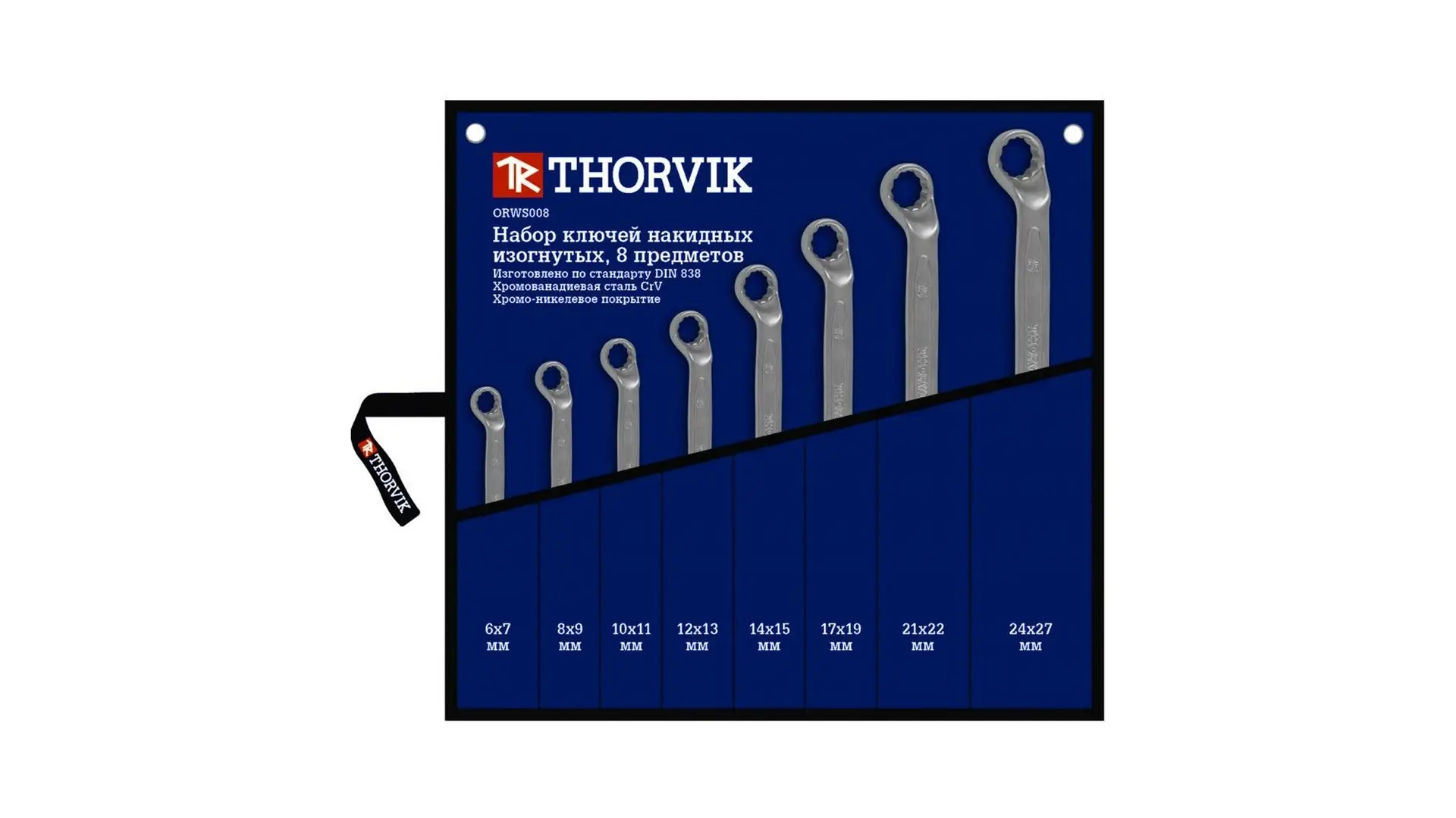 052019 Набор ключей накидных 75° в сумке 6-27 мм 8 предметов, ORWS008 Thorvik