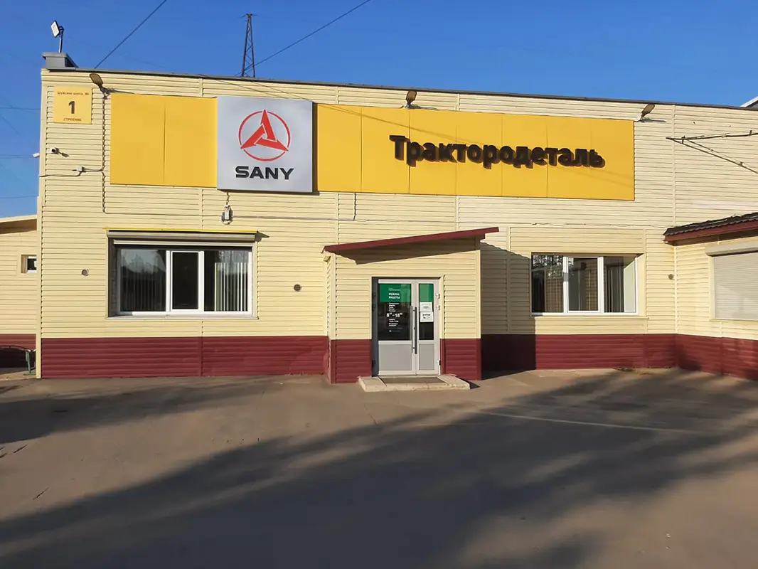 Петрозаводск