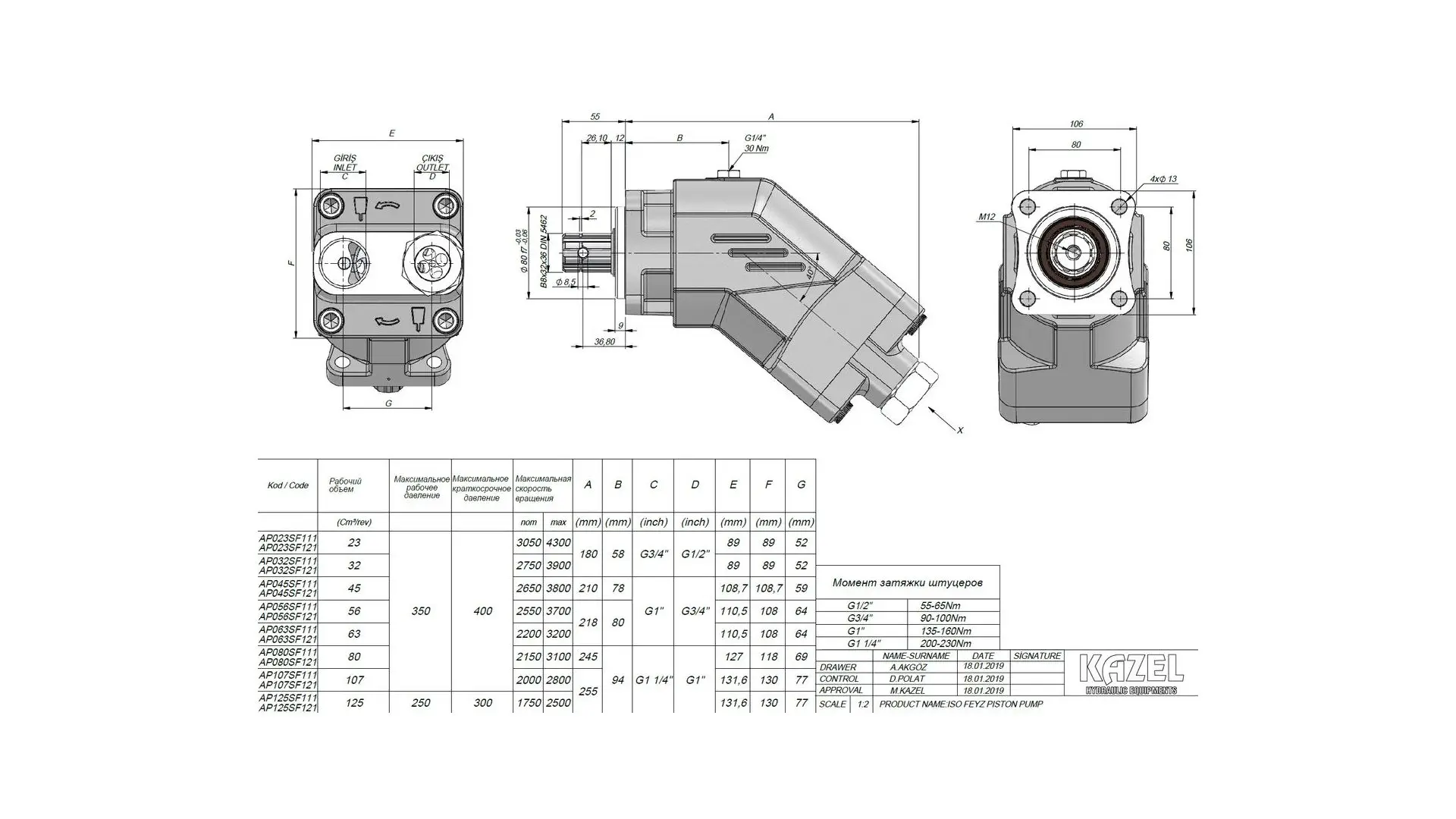 AP107SF111 Насос гидравлический ISO 107 левый с патрубком  KAZEL HYDRAULIC