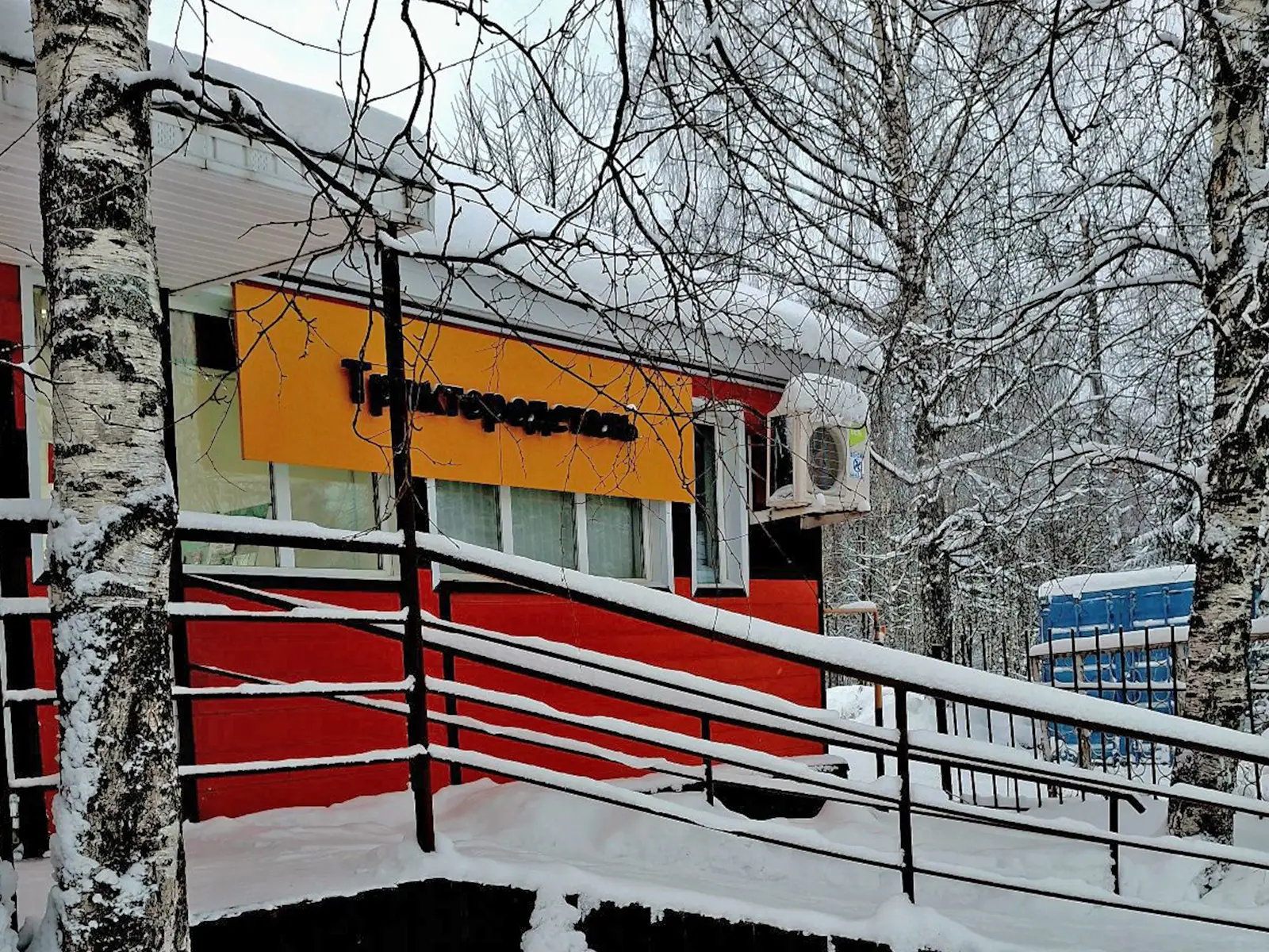 Троицко-Печорск