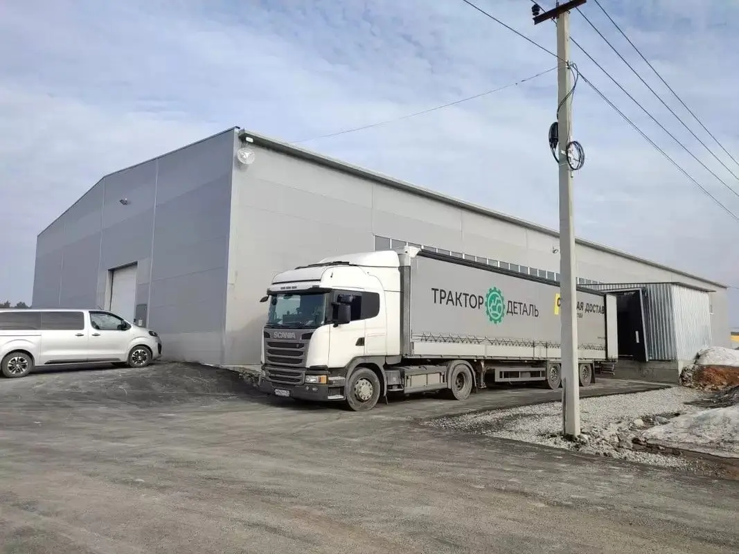 Екатеринбург