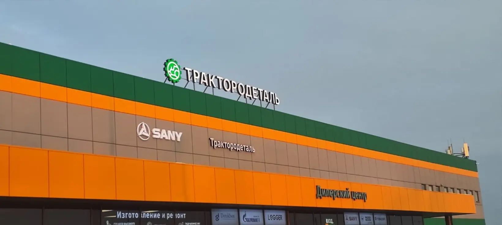 Санкт-Петербург