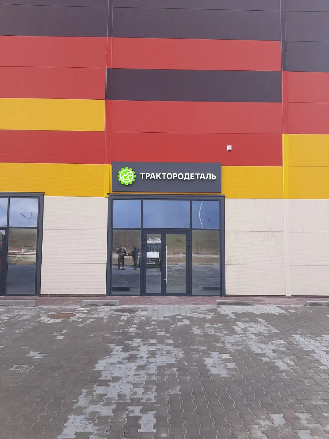 Калининград