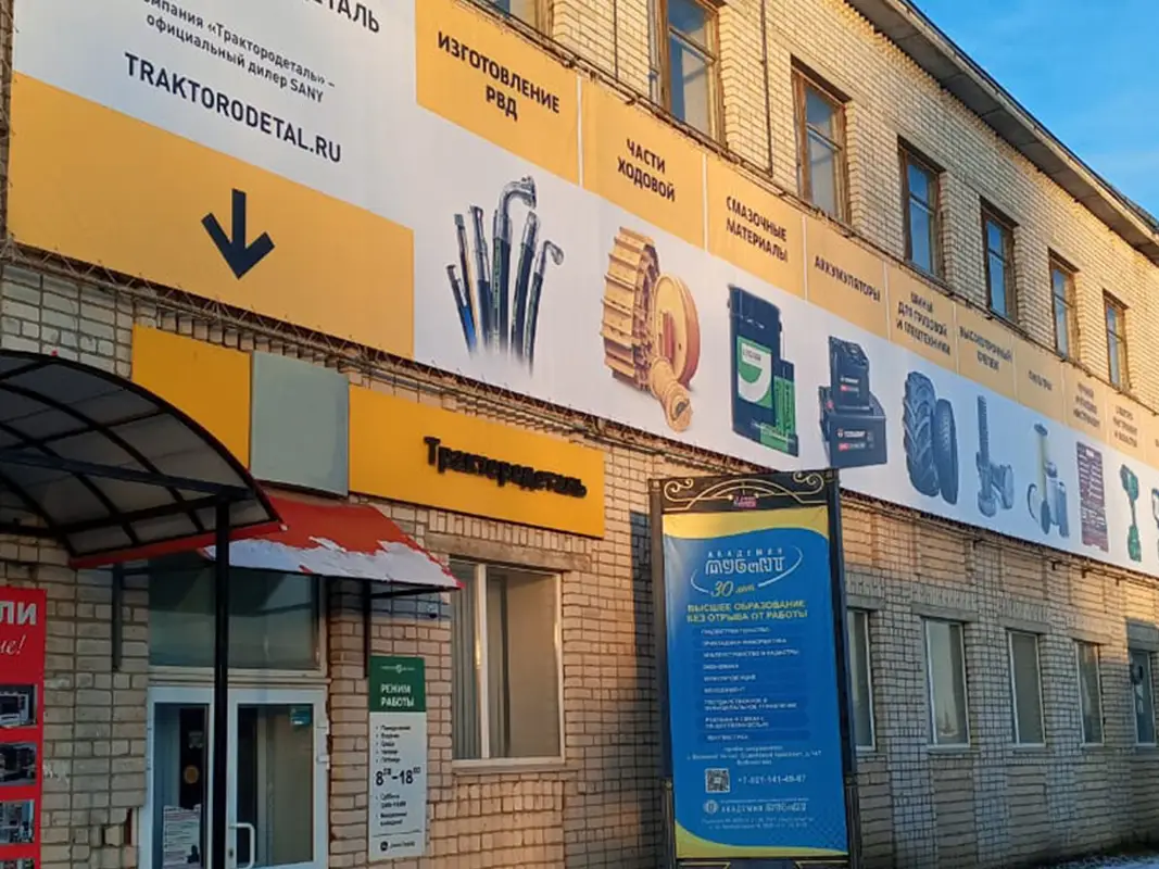 Великий Устюг