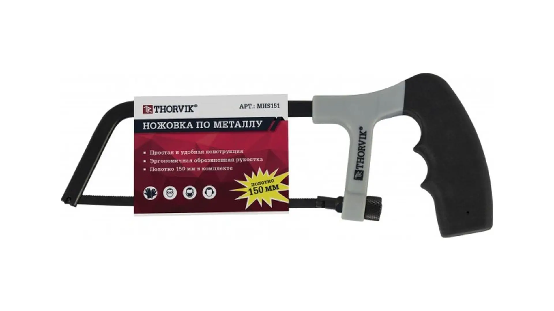052745 Ножовка по металлу 150 мм, MHS151 Thorvik