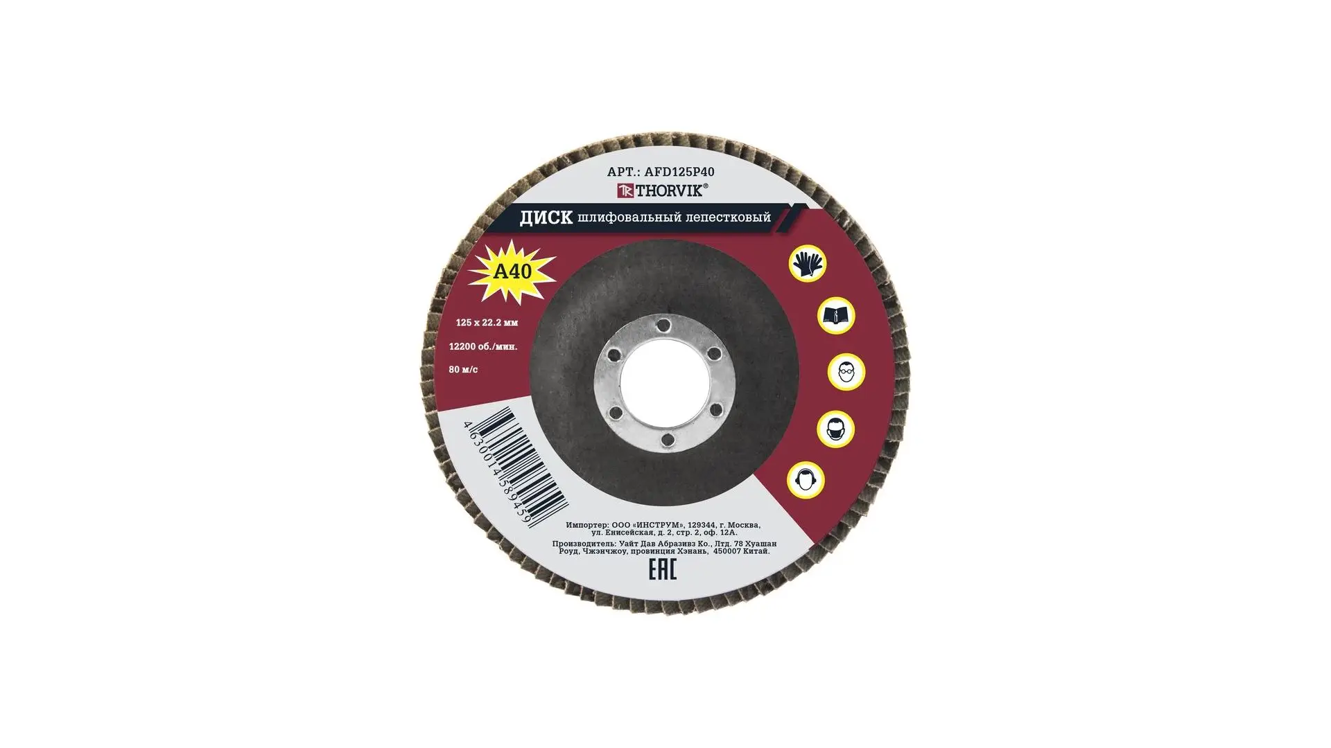 052384 Круг торцевой лепестковый  Thorvik